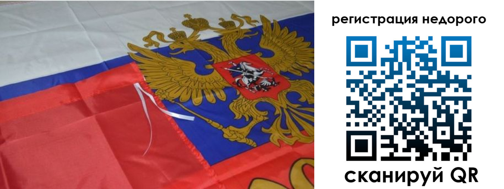 прописка для кредита в Суровикино