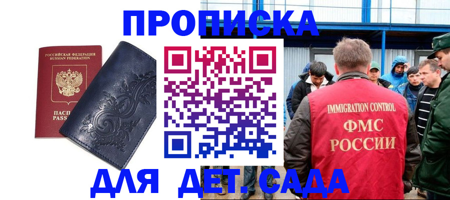 найти адрес прописки в Суровикино